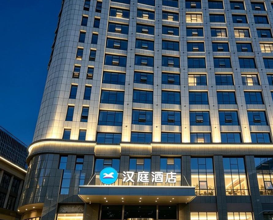 Gongshu Hotel | Hanting Hotel Hangzhou Shuren University