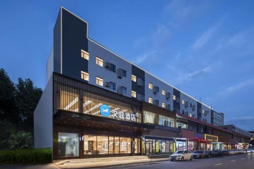 Xuan Wu Hotel | Hanting Hotel Nanjing Beijing East Road Jiuhuashan Subway Station