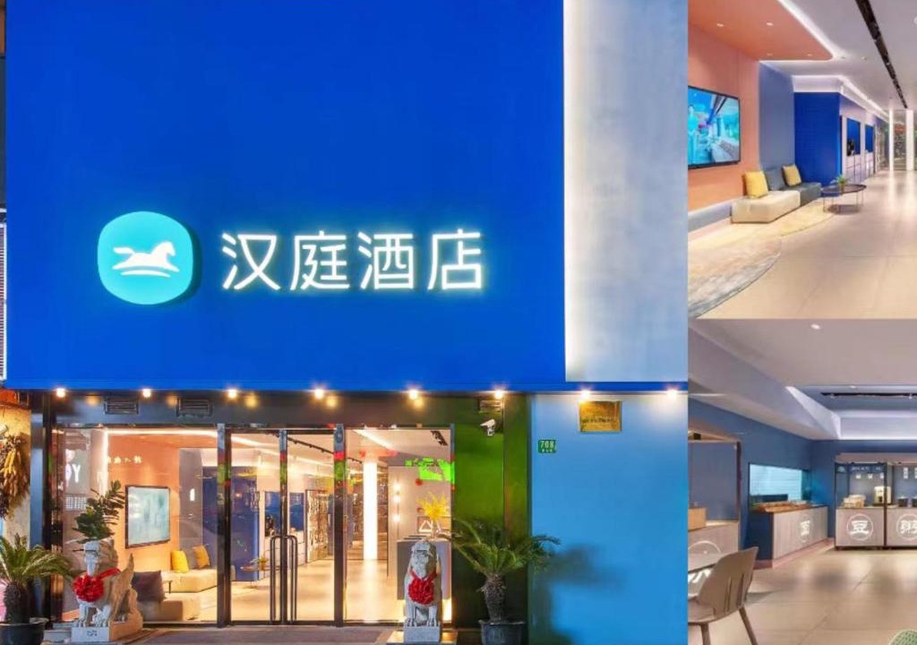 Pudong Hotel | Hanting Hotel Shanghai Babaiban Pudian Road Subway Station