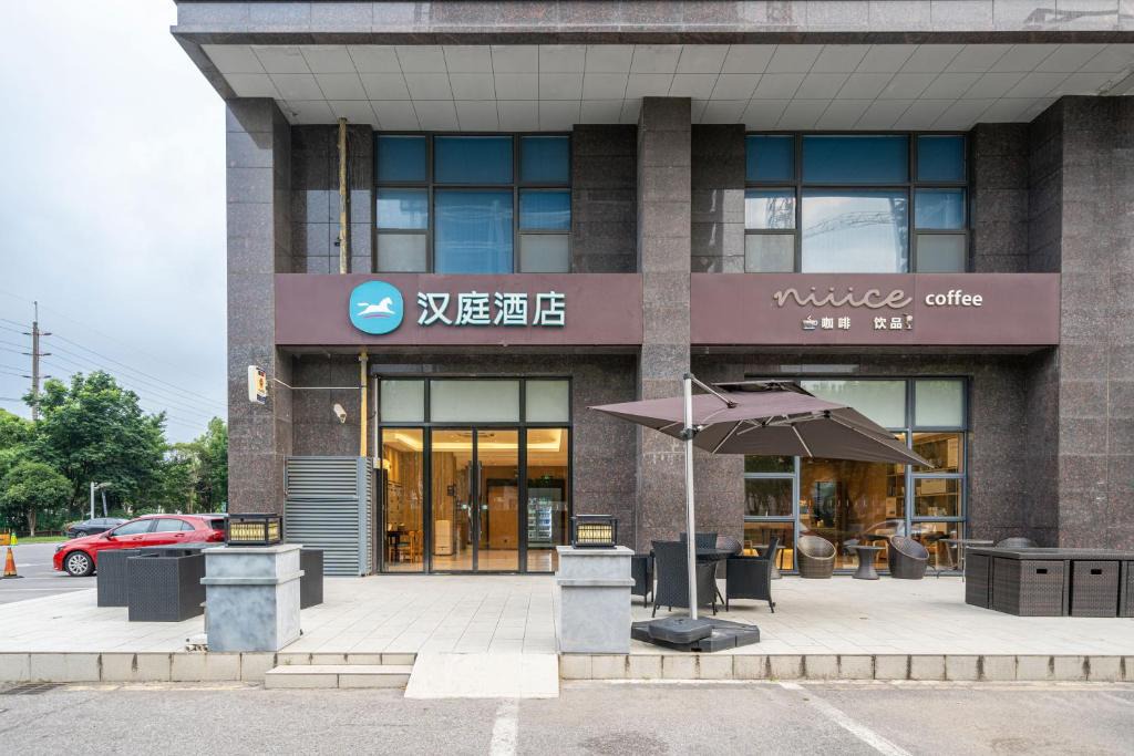 Fengxian Hotel | Hanting Hotel Shanghai Fengxian Nanqiao Industrial Park