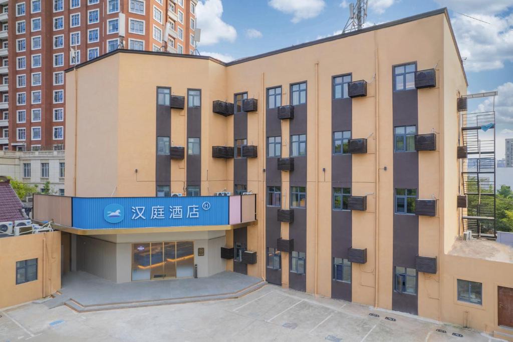 Baoshan Hotel | Hanting Hotel Shanghai Gucun Park Subway Station