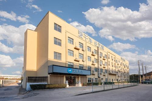 Pudong Hotel | Hanting Hotel Shanghai Pudong Airport Free shuttle bus