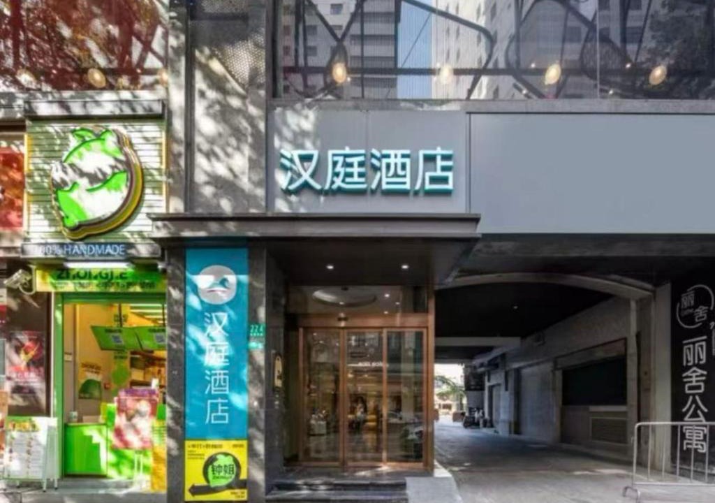 Huaihai Road Commercial Area Hotel | Hanting Hotel Shanghai South Shanxi Road Subway Station