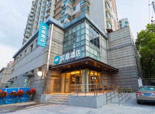 Huangpu Hotel | Hanting Hotel Shanghai Yu Garden Xiao Nanmen