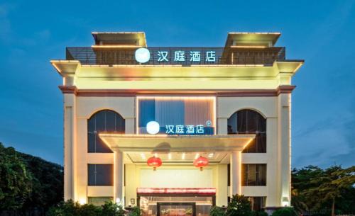 Bao'an Hotel | Hanting Hotel Shenzhen Baoan International Airport