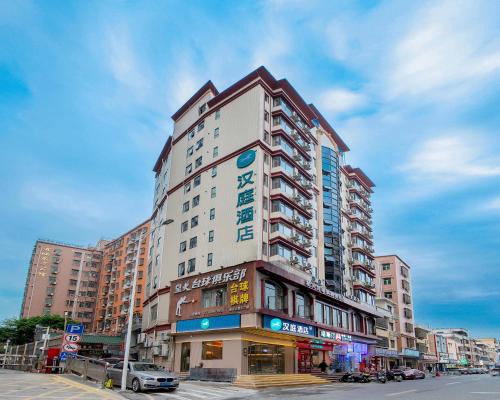 Songgang Hotel | Hanting Hotel Shenzhen Songgang China Resources Vanguard Hotel