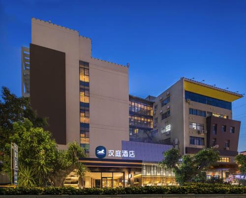Haicang Hotel | Hanting Hotel Xiamen Haicang Xinyang