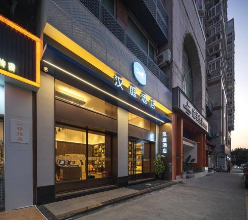 Siming Hotel | Hanting Hotel Xiamen Railway Station West Lianqian Road