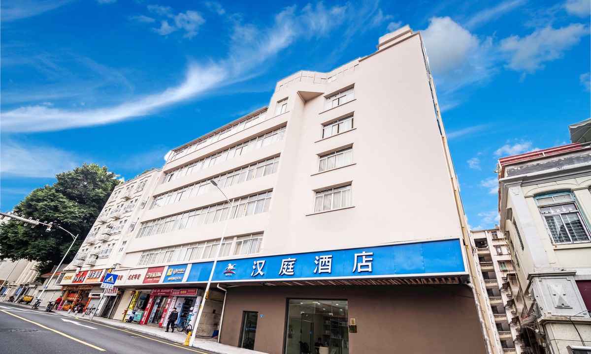 Siming Hotel | Hanting Hotel (Xiamen Zhongshan Road Pedestrian Street)