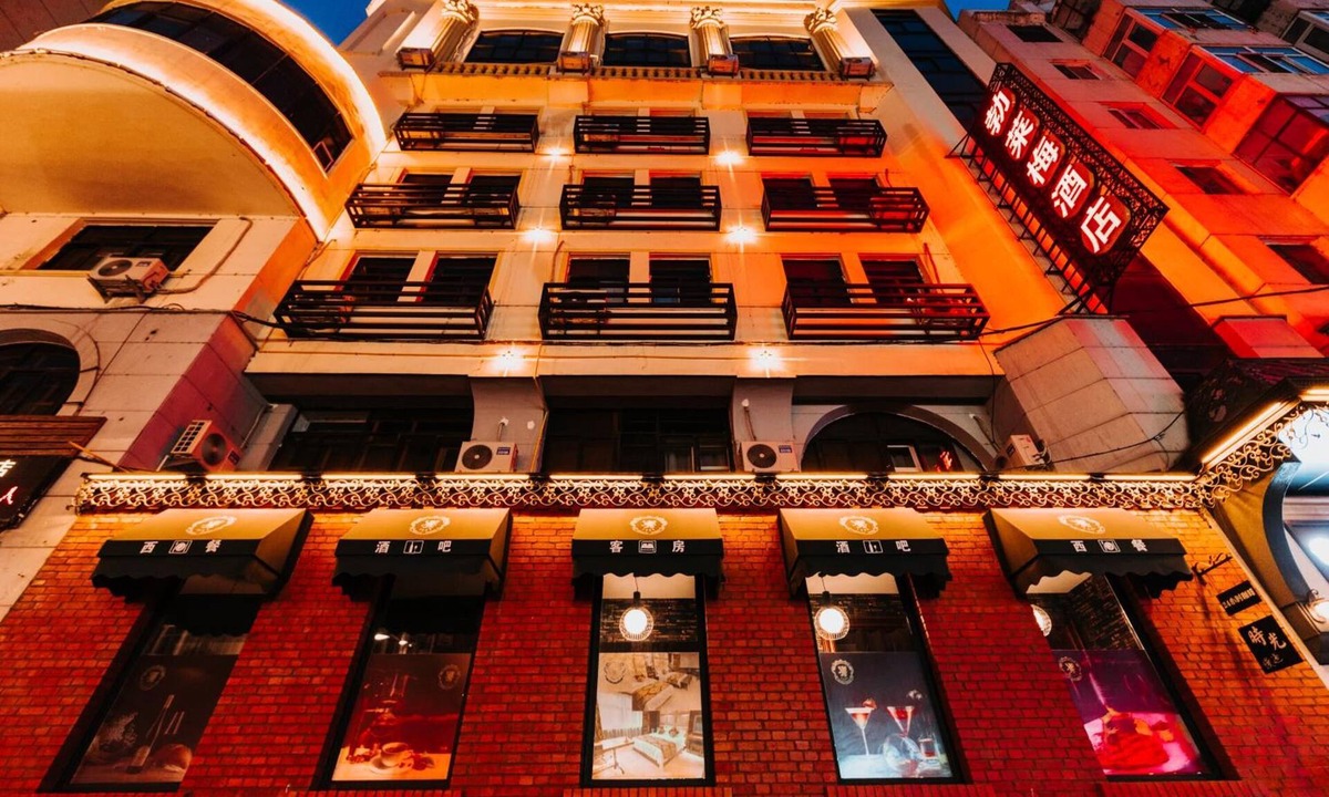 Dao Li Hotel | Harbin Cloud Ma Bremei Inn Co Ltd