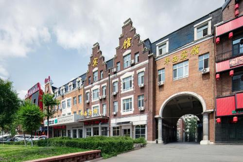 Song Bei Hotel | Harbin Huaxi Hotel - Ice World Branch