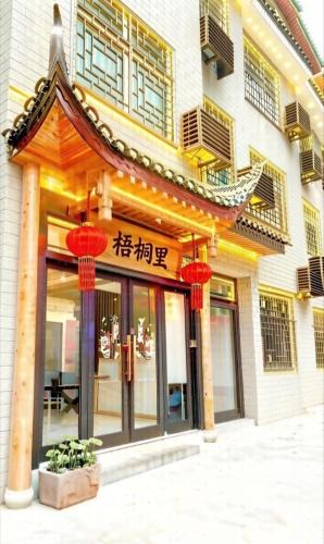 Fenghuang House | Hemu House
