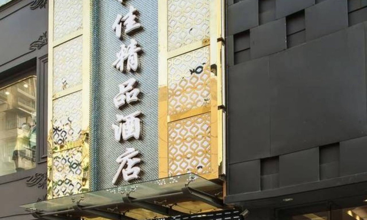 Xiacheng Hotel | Hengjia Boutique Hotel