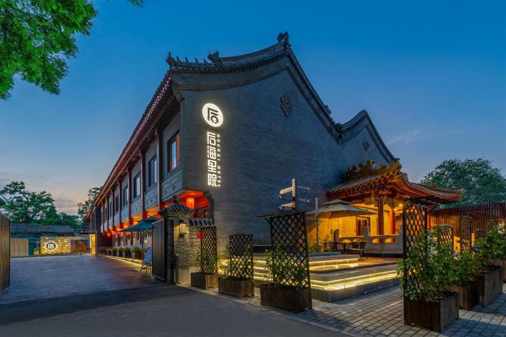 Xicheng Hotel | HI Houhai Hotel