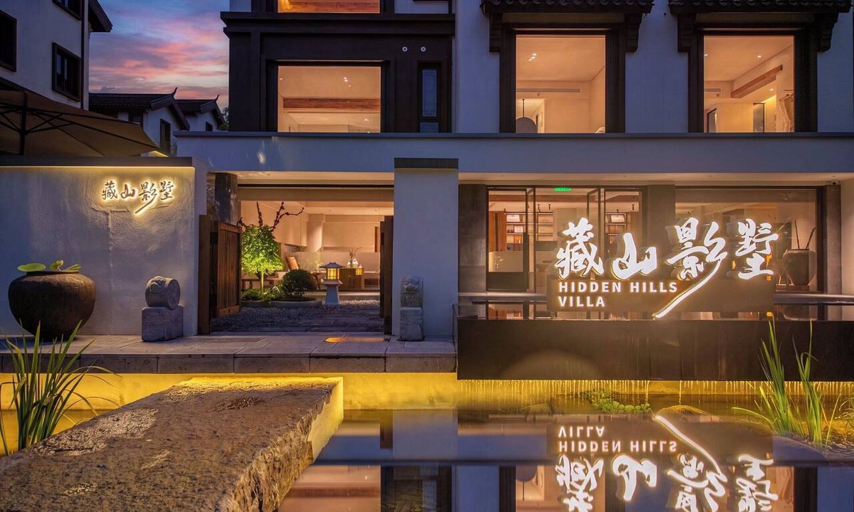 Wulingyuan Hotel | Hidden Hills Villa · Zhangjiajie Avatar Mountain
