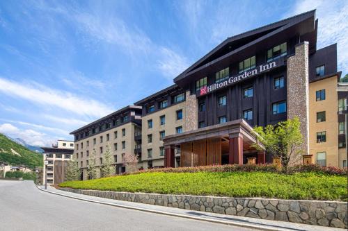 Jiuzhaigou Hotel | Hilton Garden Inn Jiuzhaigou