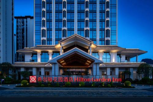 Xiawutun Hotel | Hilton Garden Inn Xingyi Wanfenglin