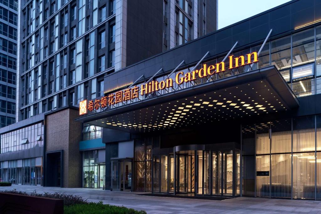 Baohe Hotel | Hilton Garden Inn Hefei Binhu New District