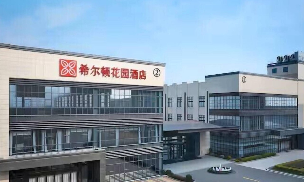Suzhou Hotel | Hilton Garden Inn HuZhou Nanxun Water Town
