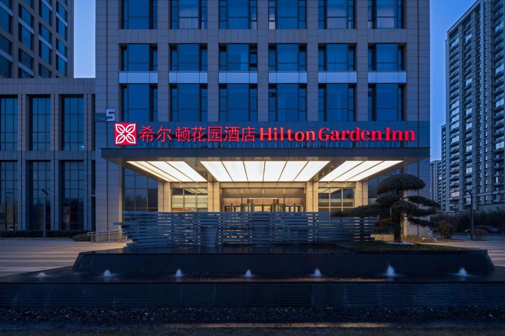 Donggang District Hotel | Hilton Garden Inn Rizhao High-Tech Zone