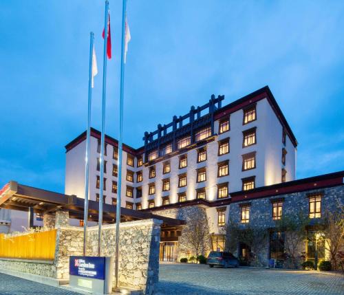 Deqen Hotel | Hilton Garden Inn Shangri-La