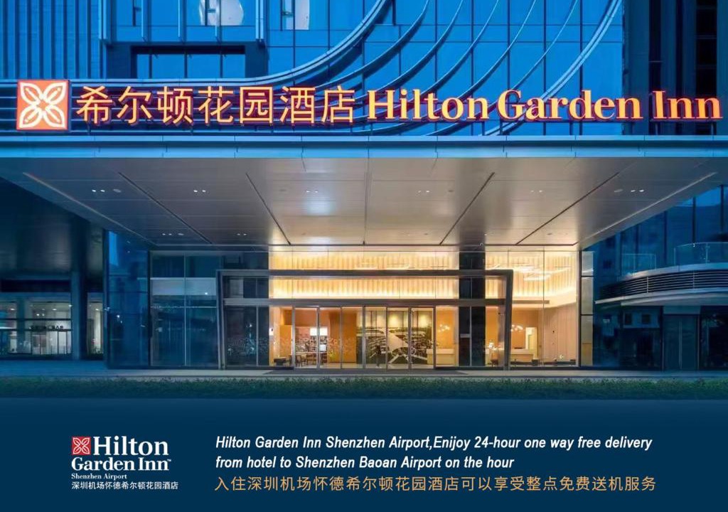 Bao'an Hotel | Hilton Garden Inn Shenzhen Airport