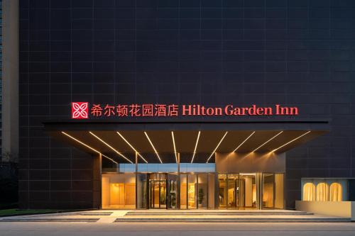 Zhengdong New Area Hotel | Hilton Garden Inn Zhengzhou Zhengdong New District