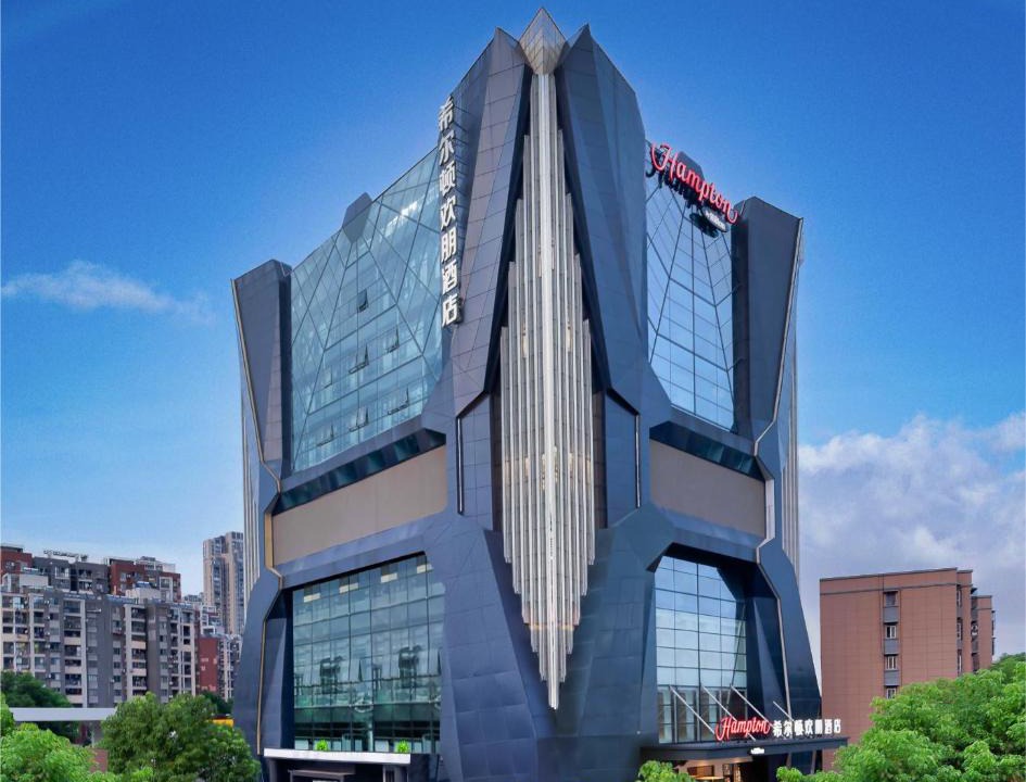 Wuchang Hotel | Hilton Hotel by Hampton Wuhan Zhongnan Street Branch
