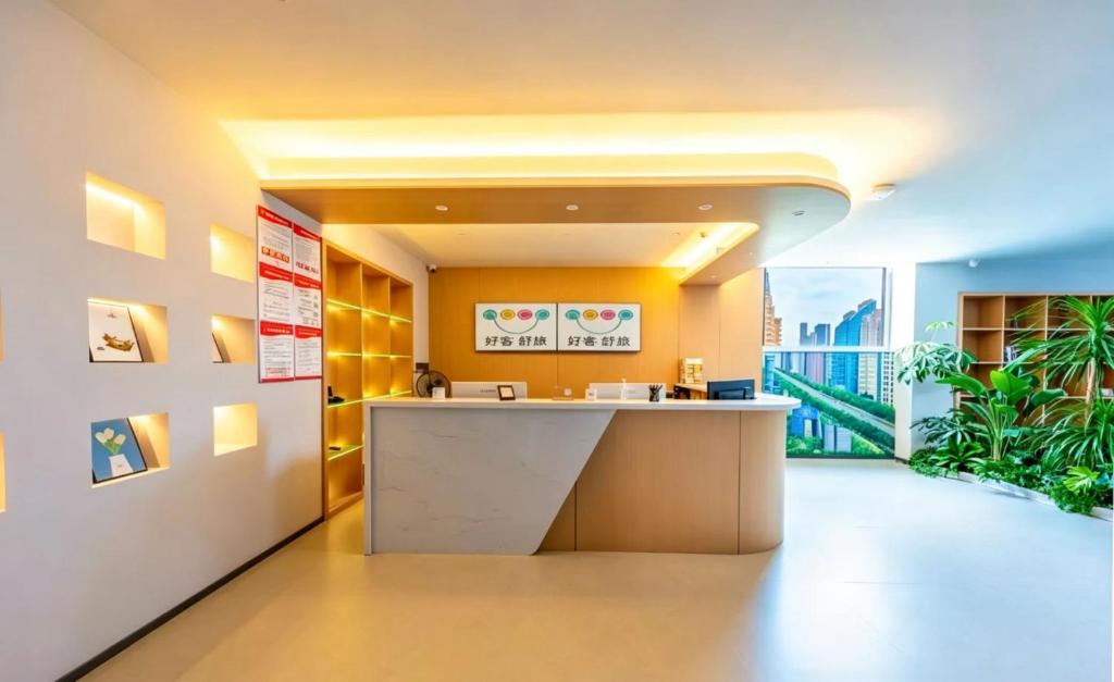 Jianwai Street Hotel | Hoco Hotel Beijing Jianguomen Branch