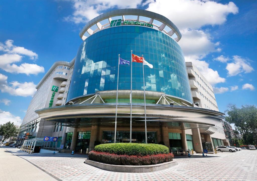 Haidian Hotel | Holiday Inn Beijing Chang An West by IHG