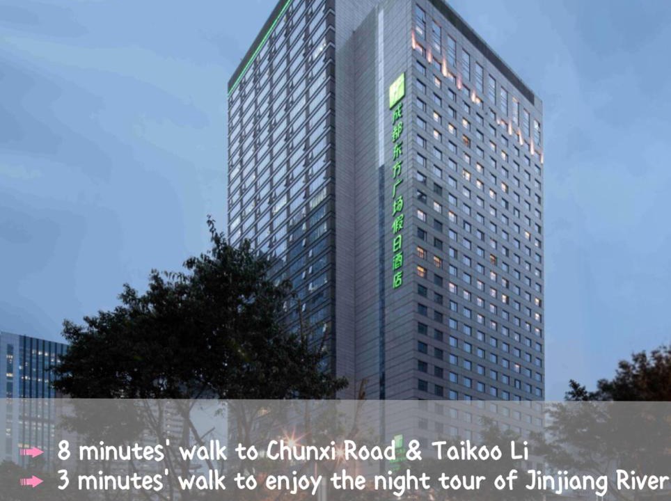 Hejiang Pavilion Hotel | Holiday Inn Chengdu Oriental Plaza - Chunxi Road& Taikoo Li