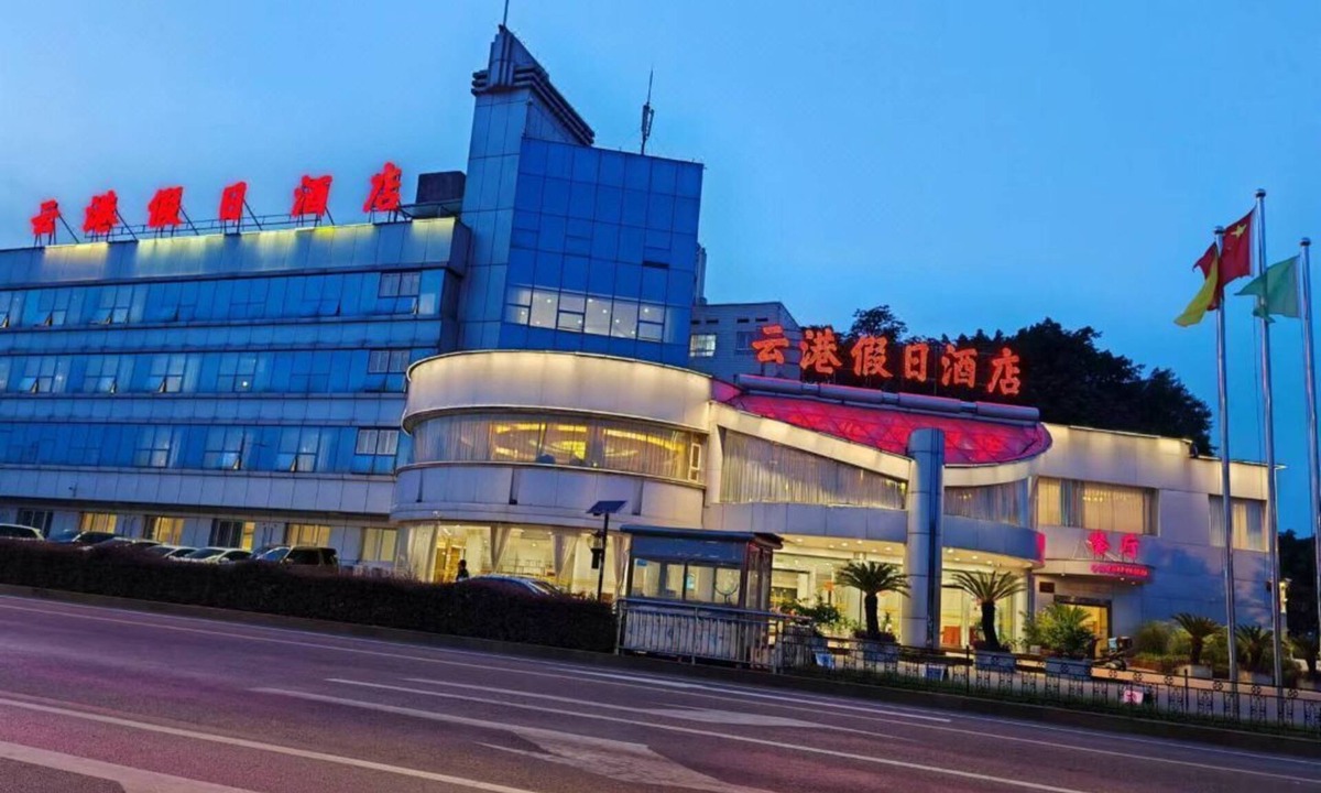 Yubei Hotel | Holiday Inn Chongqing Yungang