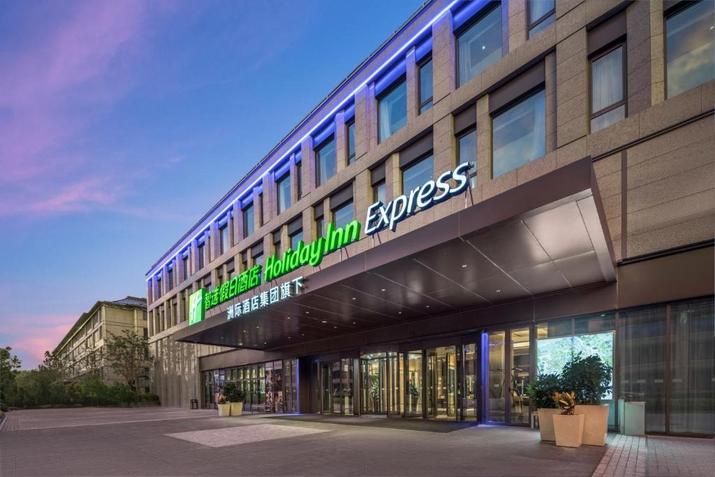 Haidian Hotel | Holiday Inn Express Beijing Zhongguancun Tech Park by IHG