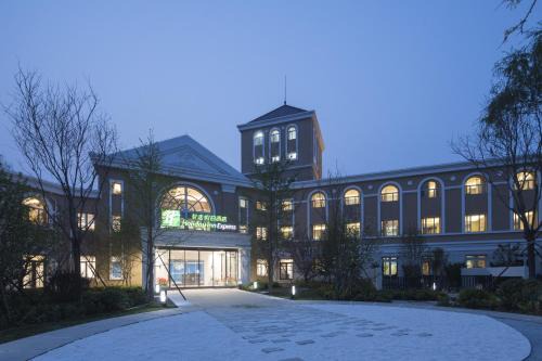 Yanqing Resort | Holiday Inn Express Beijing Badaling by IHG