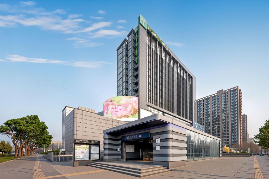 Wangjing Hotel | Holiday Inn Express Beijing Wangjing Center by IHG