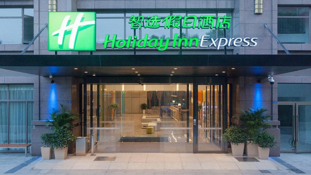 Shuangliu District Hotel | Holiday Inn Express Chengdu Airport Zone Shuangliu International Airport