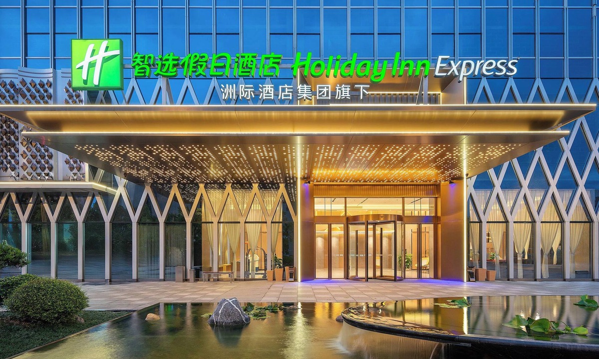 Helikeng Hotel | Holiday Inn Express Foshan Sanshui by IHG