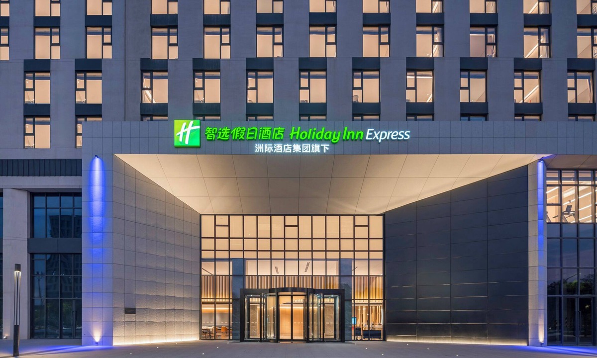 Gongyi Hotel | Holiday Inn Express Gongyi City Center by IHG