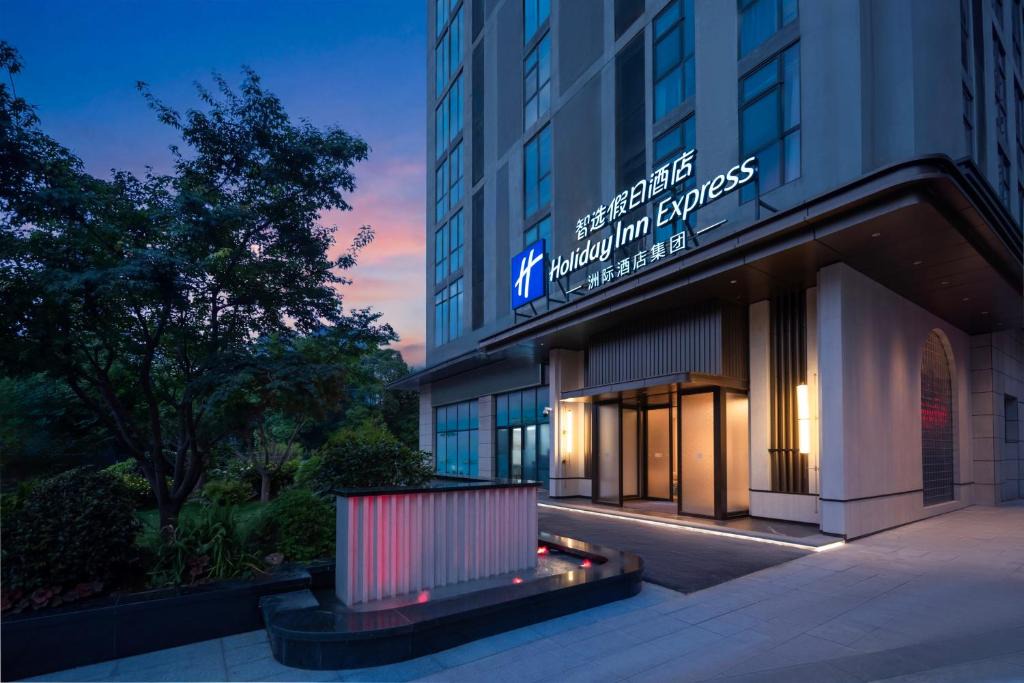 Guanshanhu District Hotel | Holiday Inn Express Guiyang Guanshanhu by IHG
