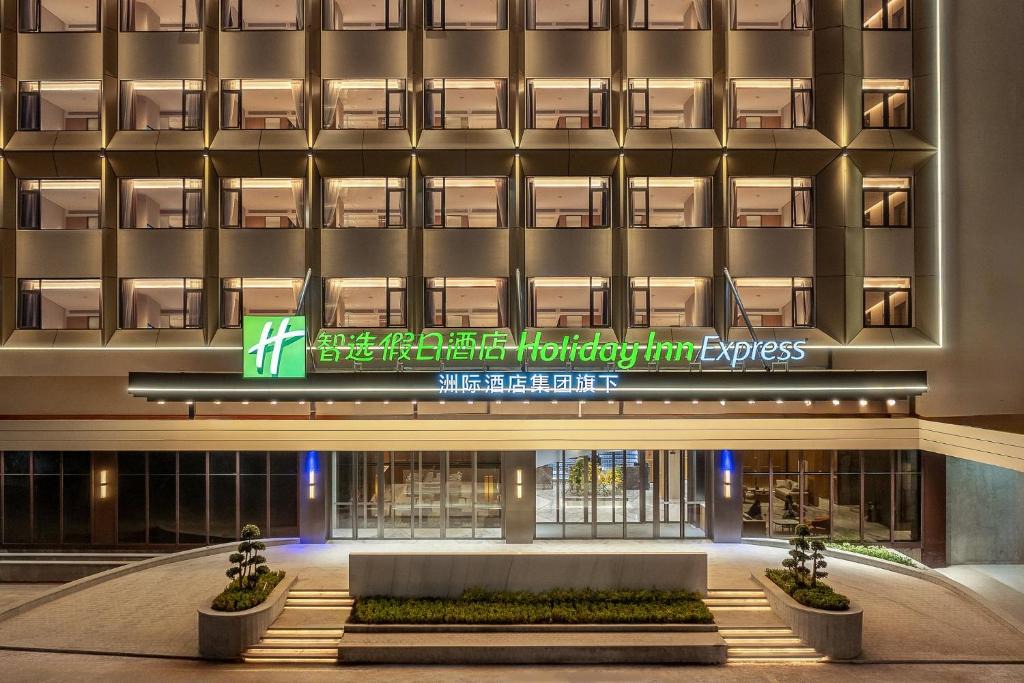 Haikou Hotel | Holiday Inn Express Haikou World Trade Center by IHG