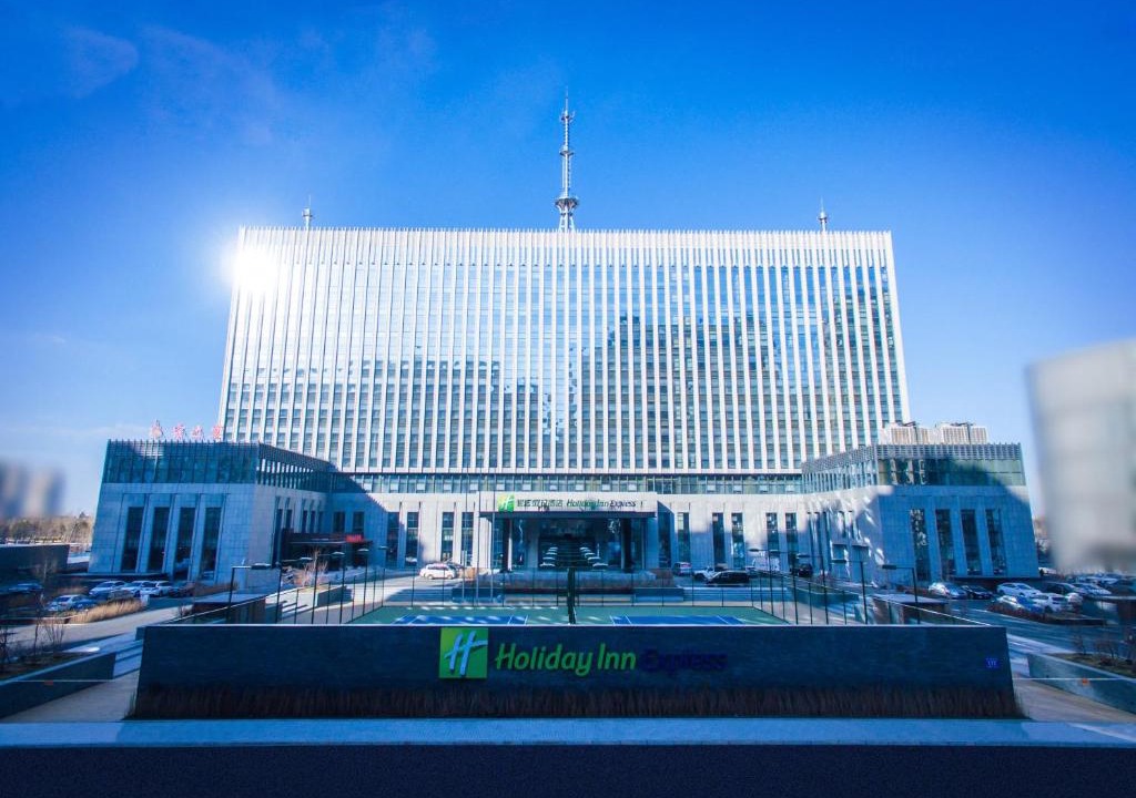 Dao Li Hotel | Holiday Inn Express Harbin Qunli by IHG