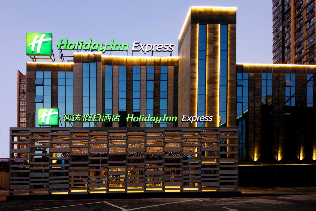 Xiyuan Subdistrict Hotel | Holiday Inn Express Hefei Shushan by IHG
