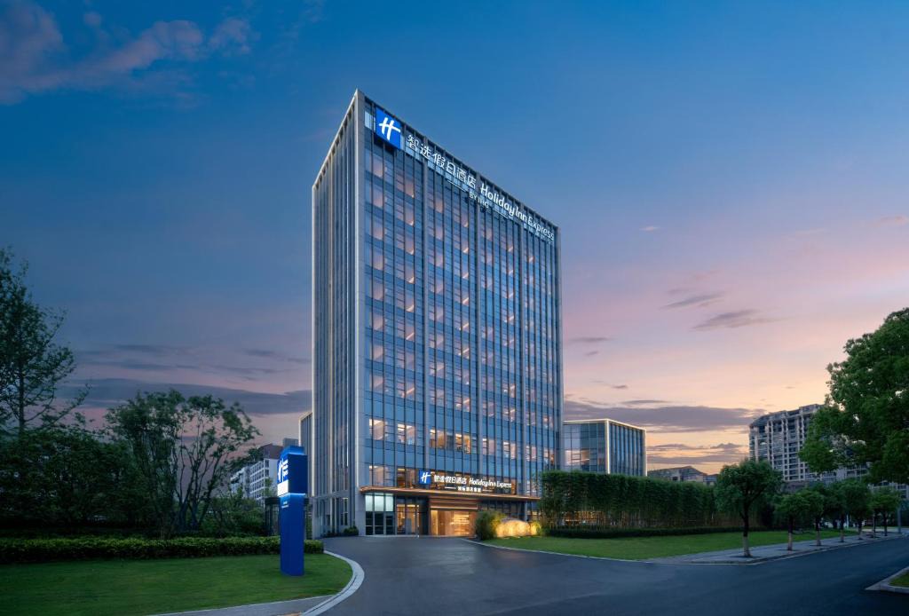 Fangdaji Hotel | Holiday Inn Express Huangshan Tunxi High-Tech Zone by IHG