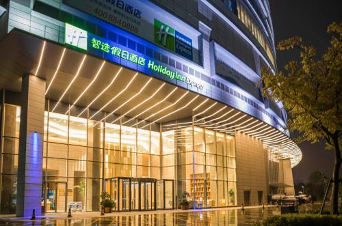 Rencheng District Hotel | Holiday Inn Express Jining Cultural Center by IHG