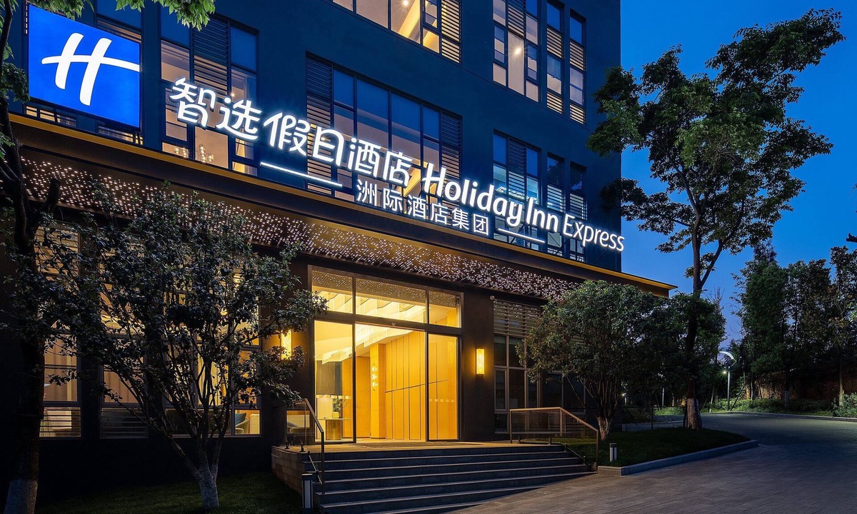 Panlong Hotel | Holiday Inn Express Kunming Horti Expo Garden by IHG