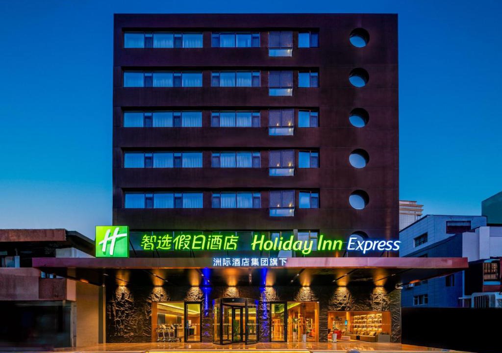 Jiuquan Road Subdistrict Hotel | Holiday Inn Express Lanzhou Zhengning Road by IHG