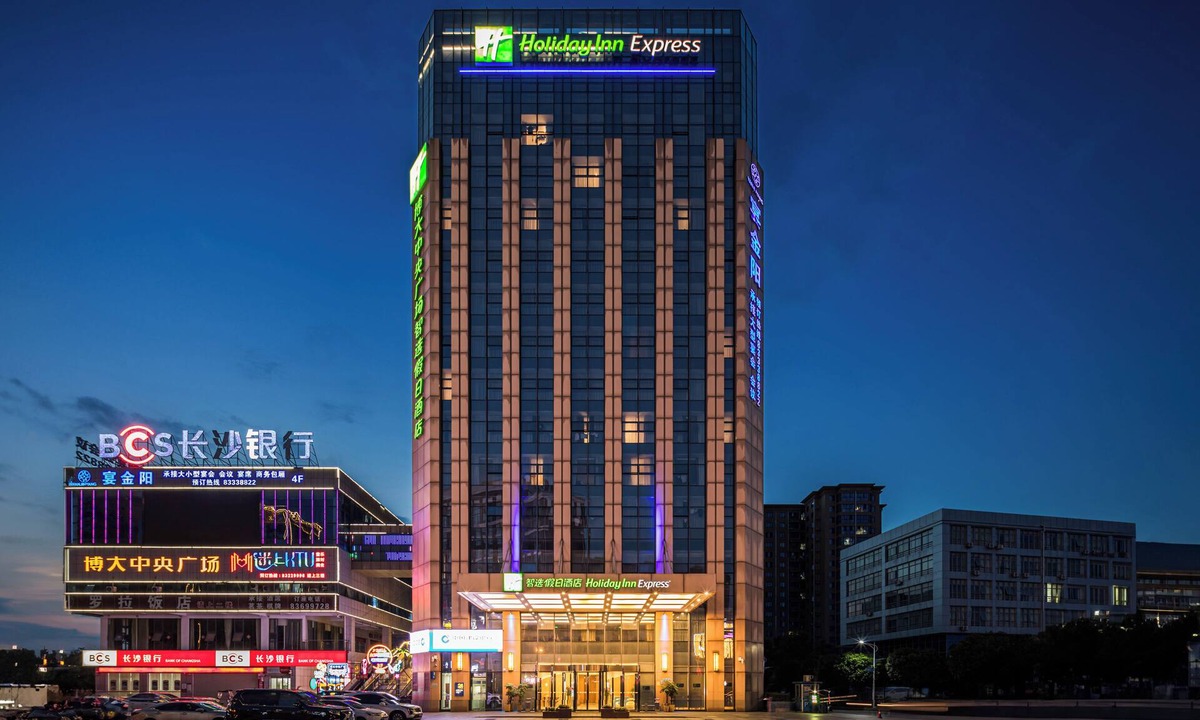 Changsha Hotel | Holiday Inn Express Liuyang Development Zone by IHG