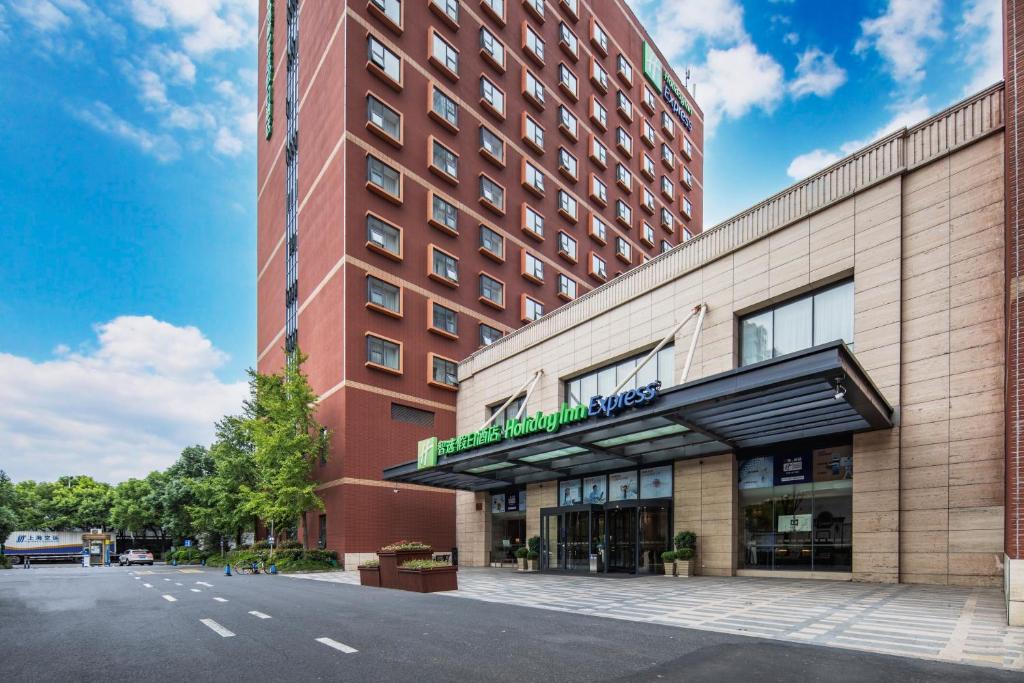 Jinqiao Hotel | Holiday Inn Express Shanghai New Jinqiao by IHG