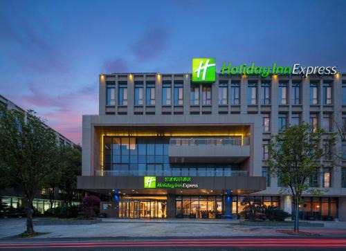 Minhang Hotel | Holiday Inn Express Shanghai Pujiang by IHG