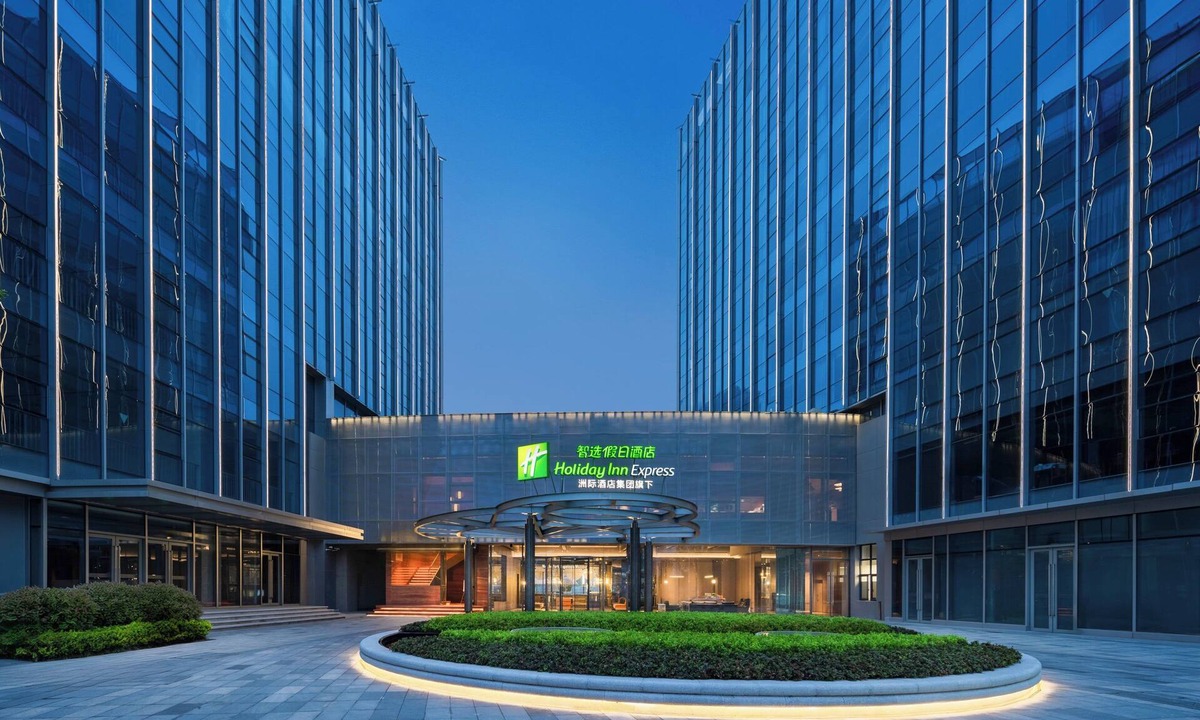 Dongqingcun Hotel | Holiday Inn Express Suzhou North Station by IHG